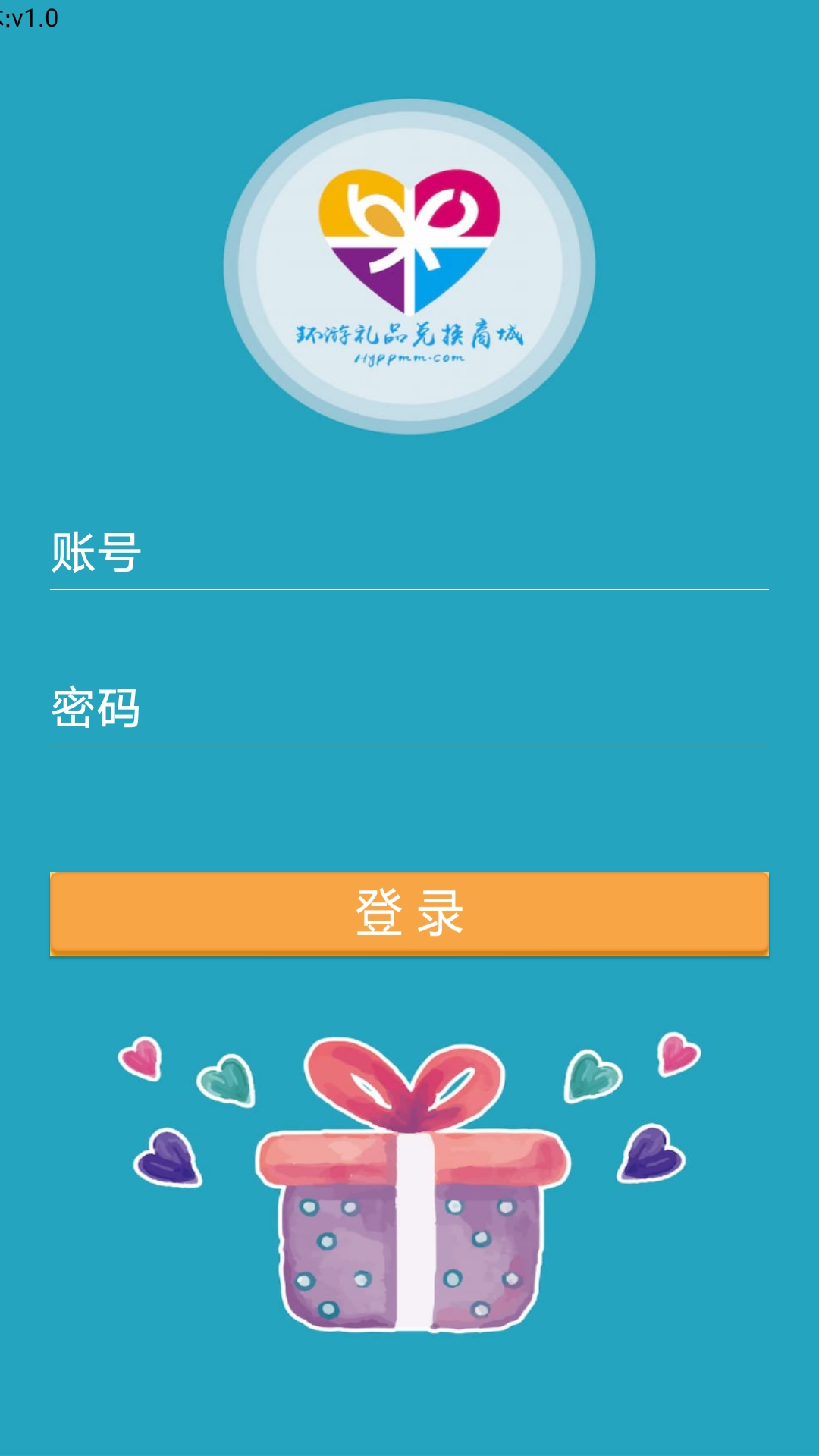 ADS营销平台官方最新版