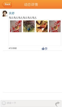学习空间安卓版