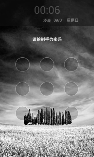 锤米锁屏正版