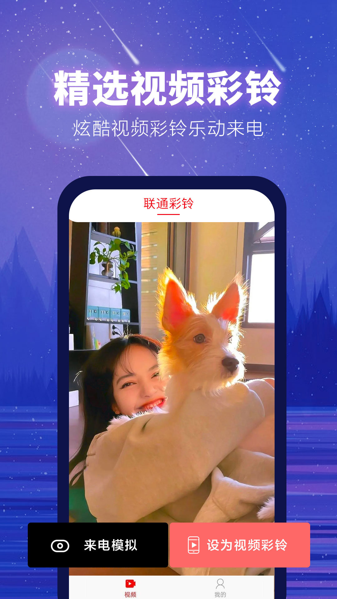 左耳铃声免费版