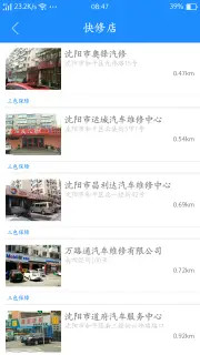养车豆官方正版