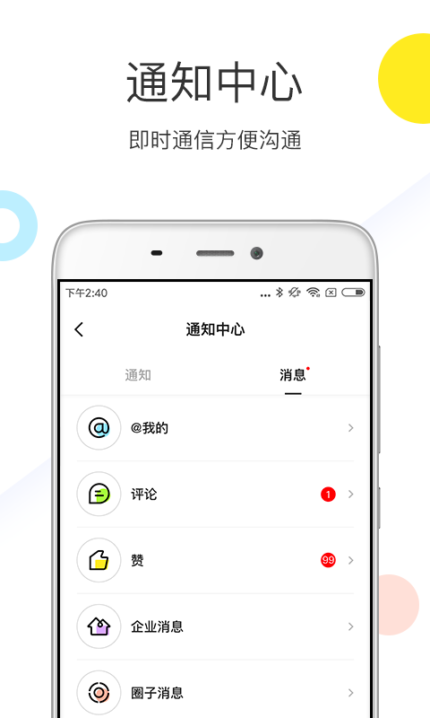 优鲜集手机版