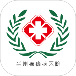 兰州癫痫病医院安卓免费版