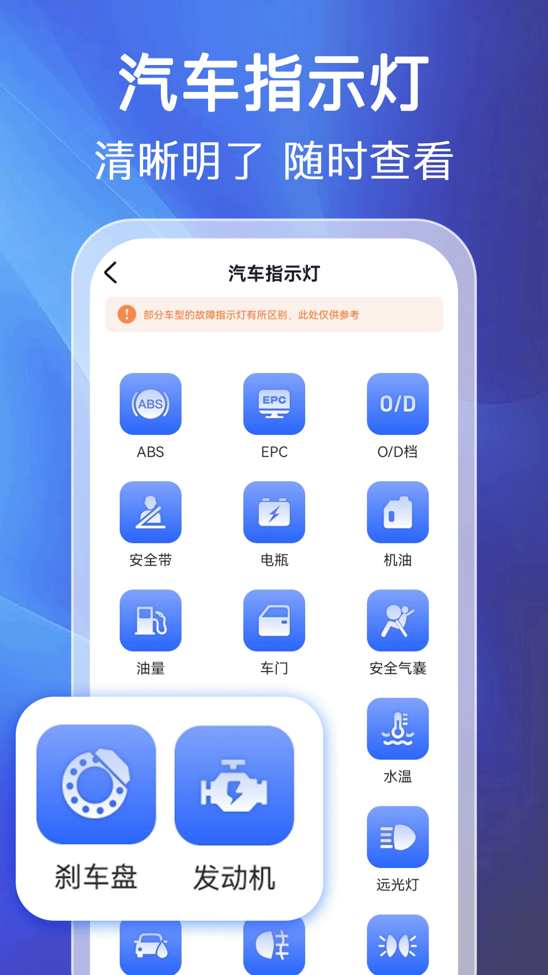 汽车违章快查通用版