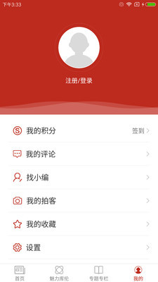 印象库伦手机正版