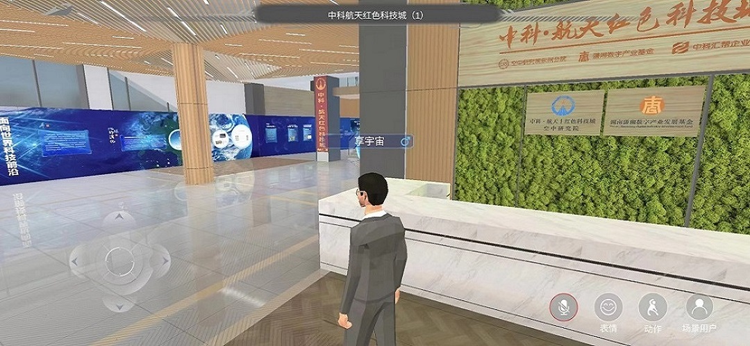 享宇宙最新版