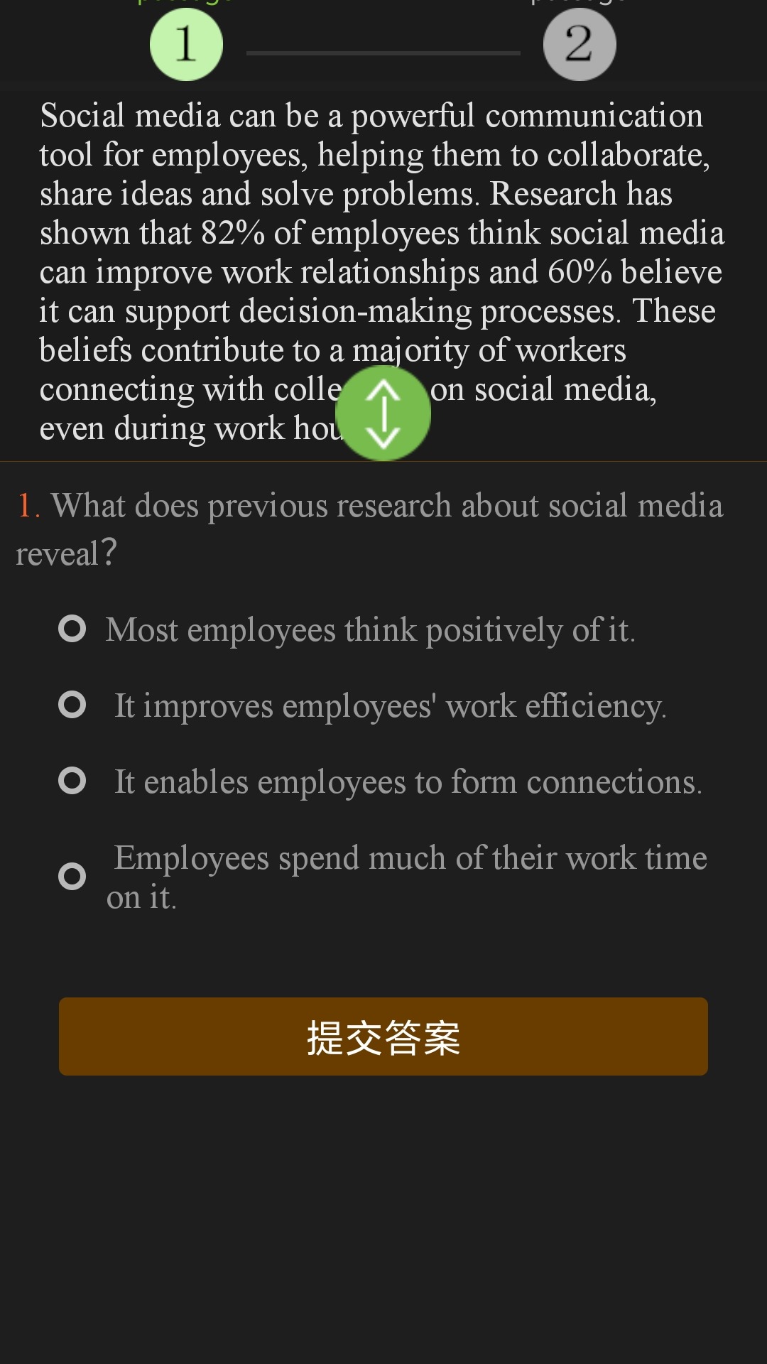 英语四级听力手机最新版
