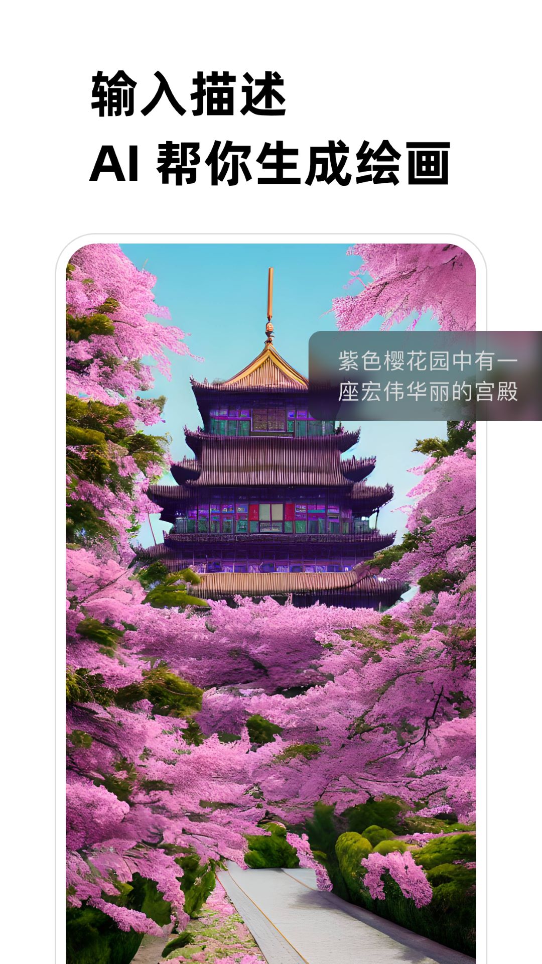 人人画家官方版