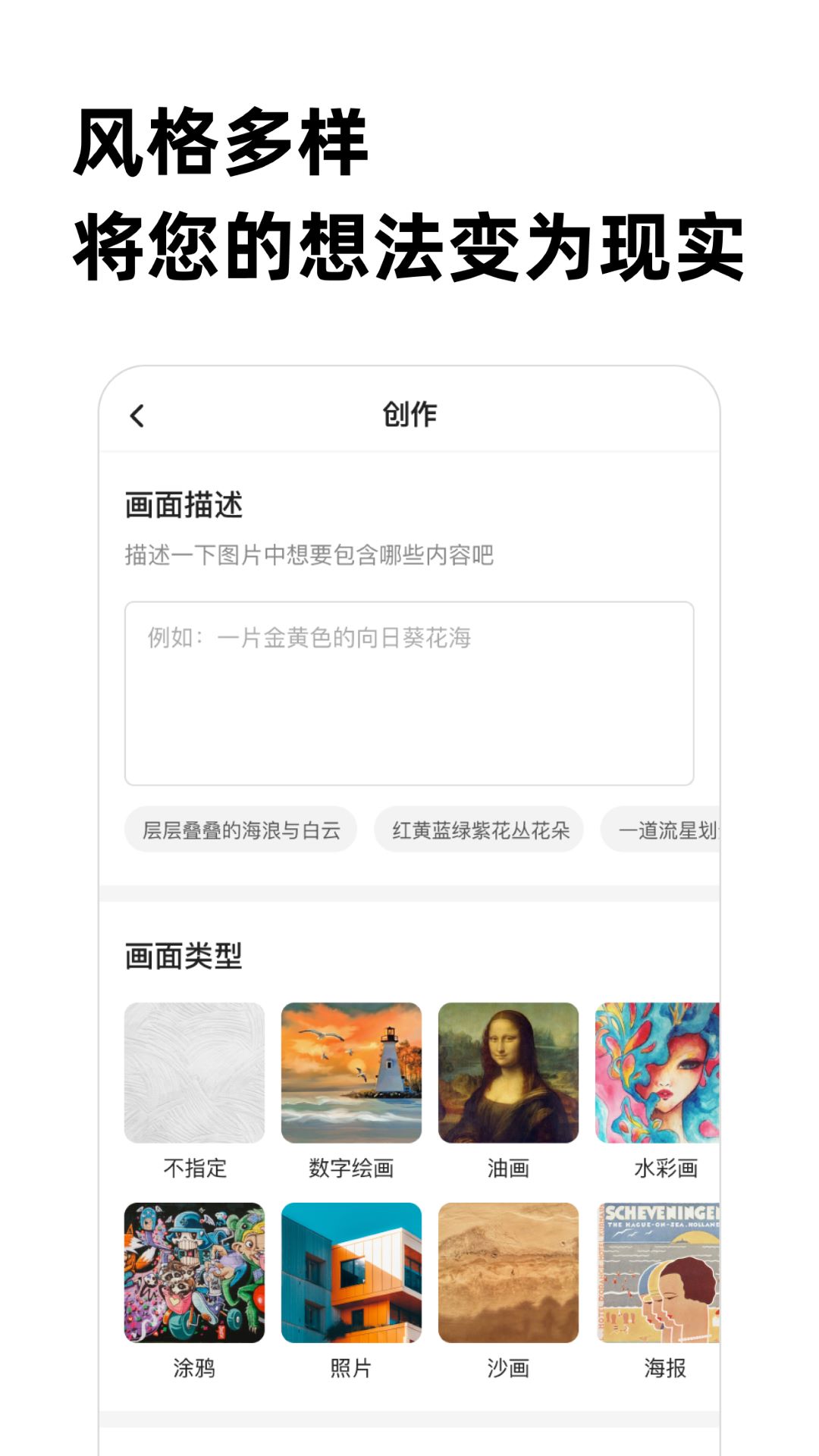 人人画家官方版