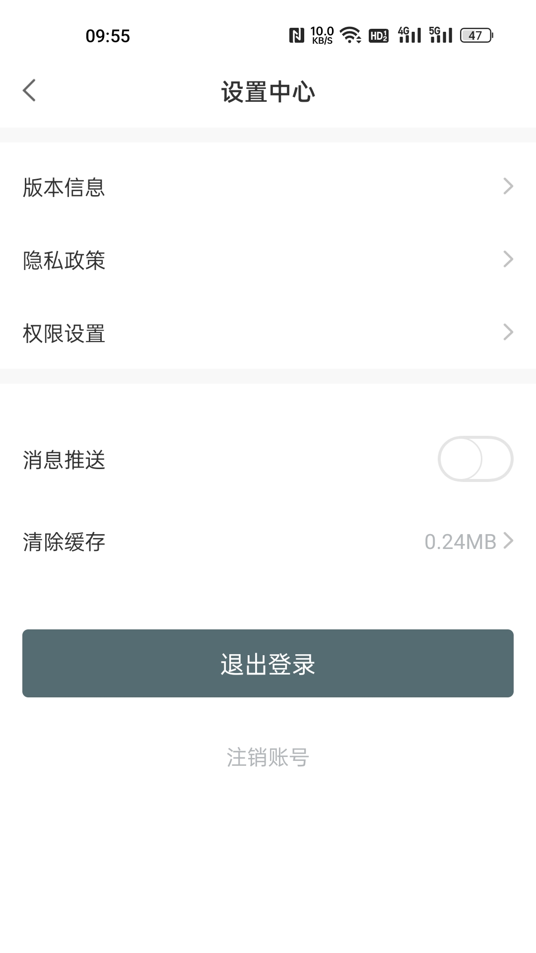 文旅在线通用版图3