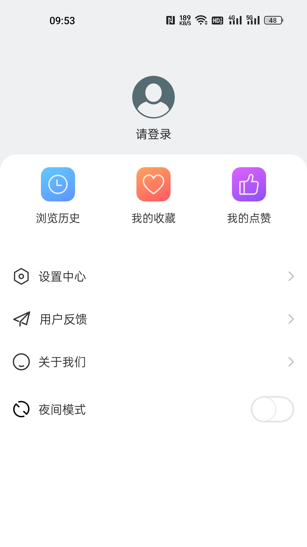 文旅在线通用版图4