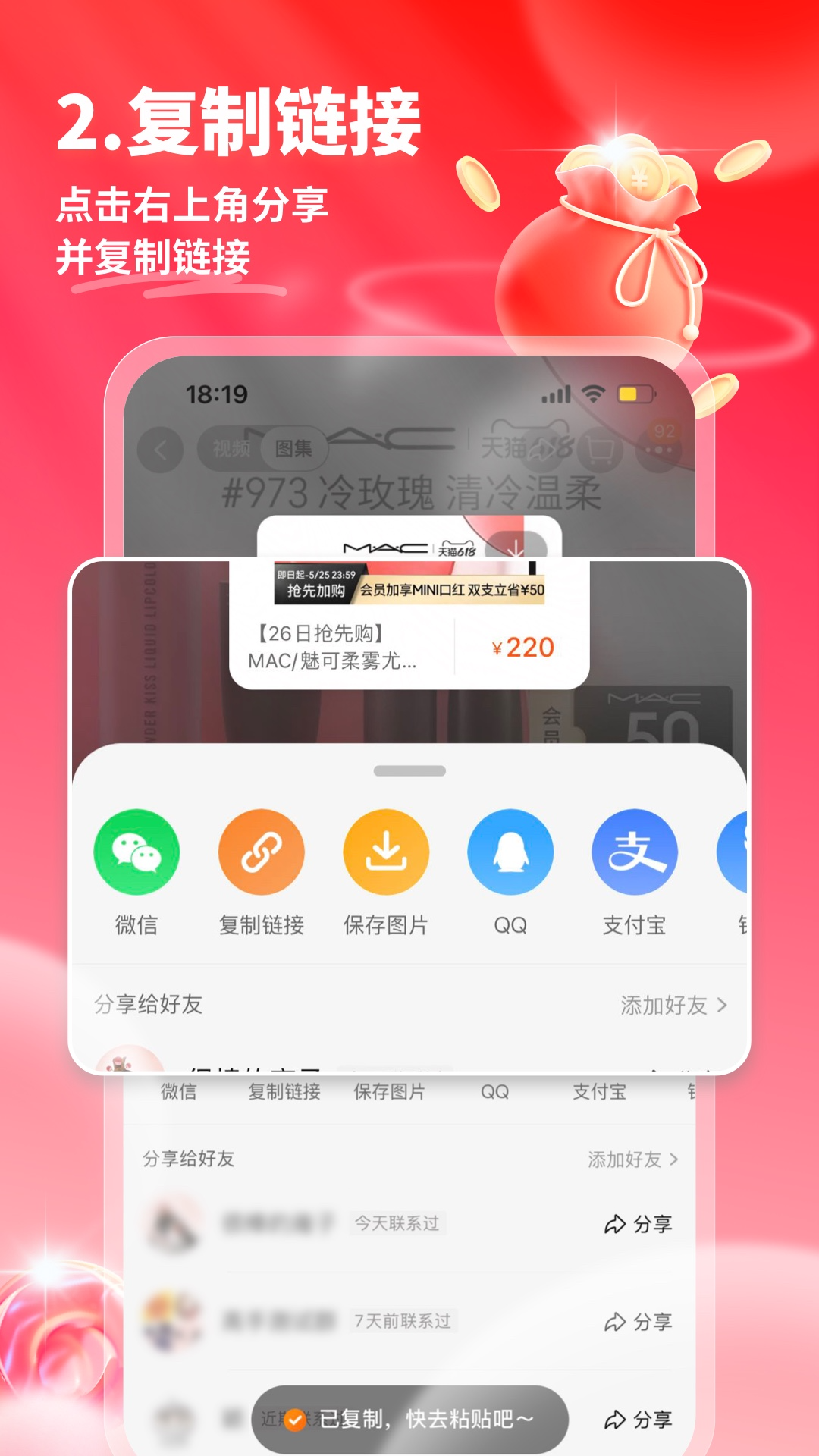 星罗好货官方正版