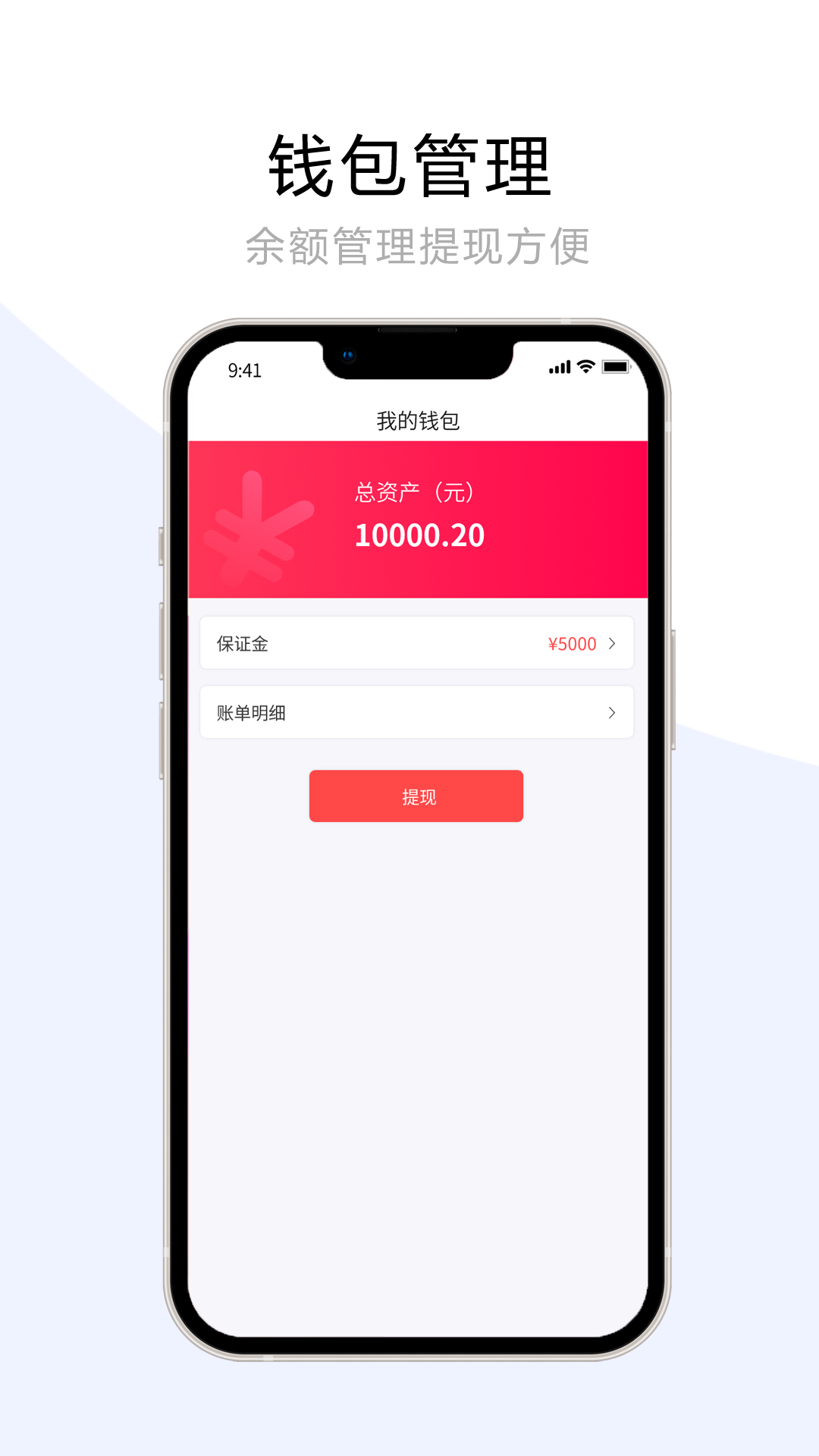宠夫子商家版图4