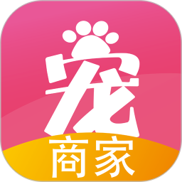 宠夫子商家版 