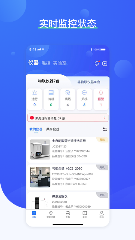 铀铀最新版