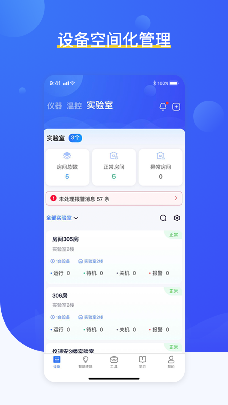 铀铀最新版