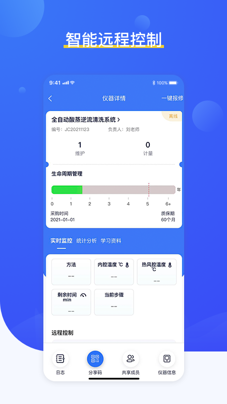 铀铀最新版