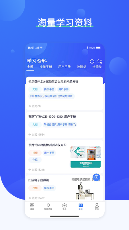 铀铀最新版