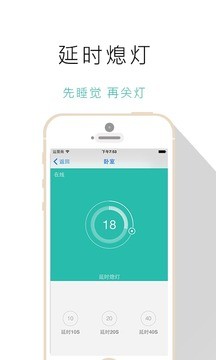 小鸟管家手机版
