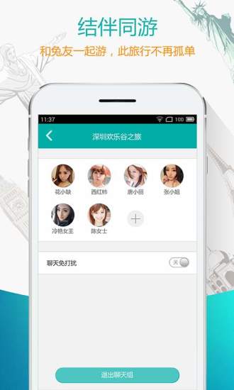 兔游手机最新版