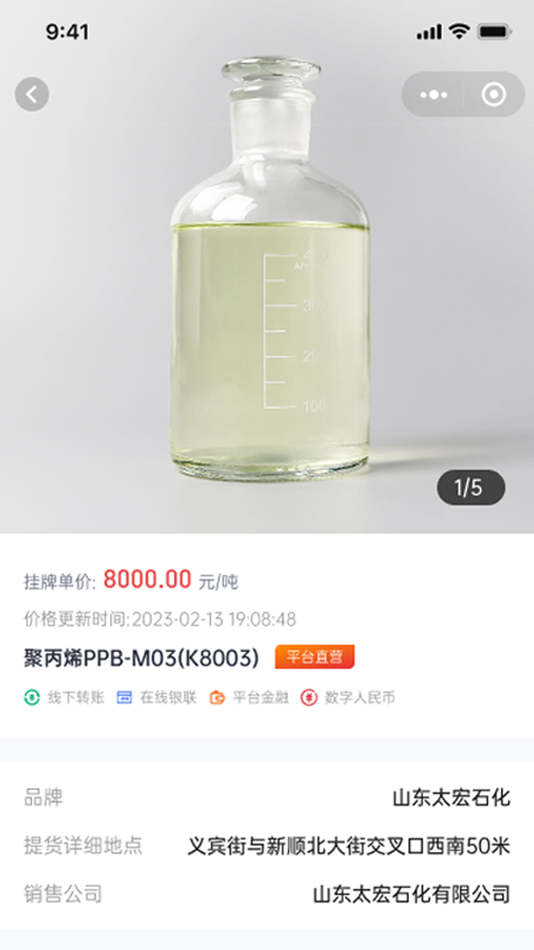 比价网正版