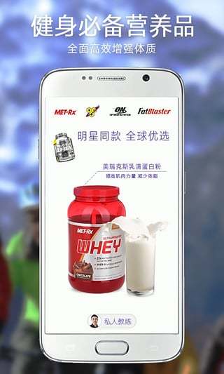 有氧星球手机最新版