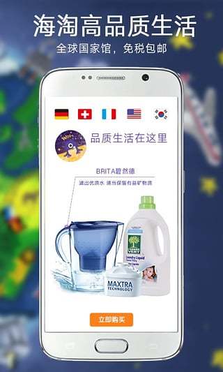 有氧星球手机最新版