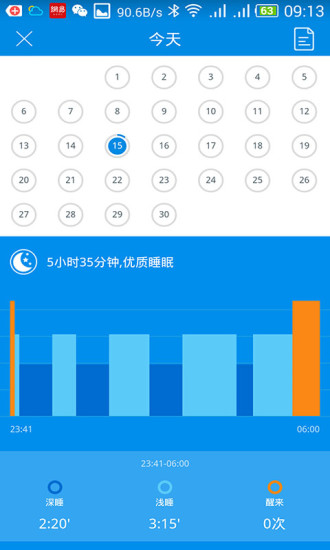 Coolband免费版