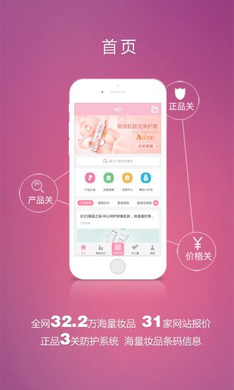 美价免费原版图2