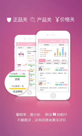 美价免费原版图3
