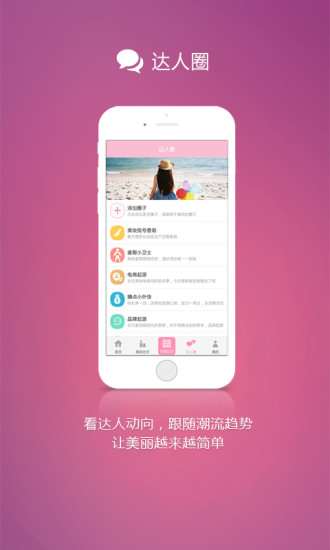 美价免费原版图5
