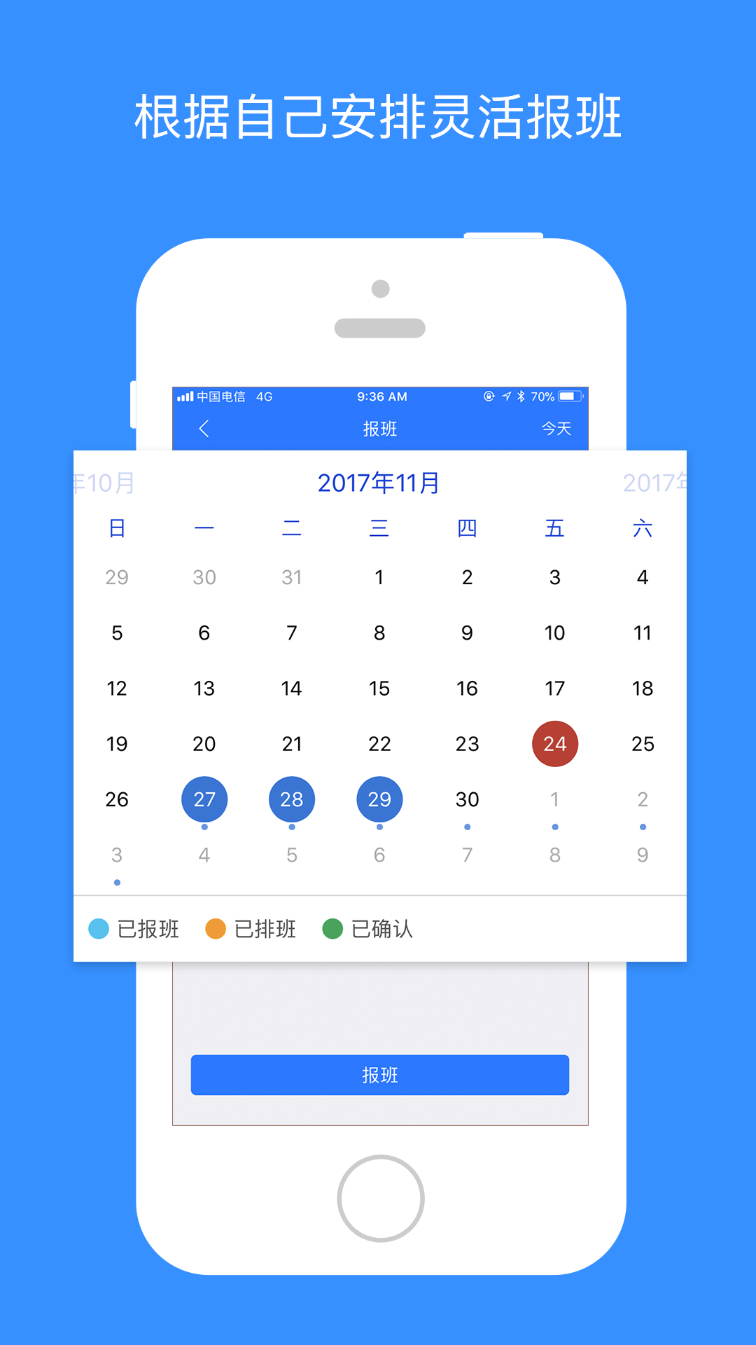 乐业天空通用版