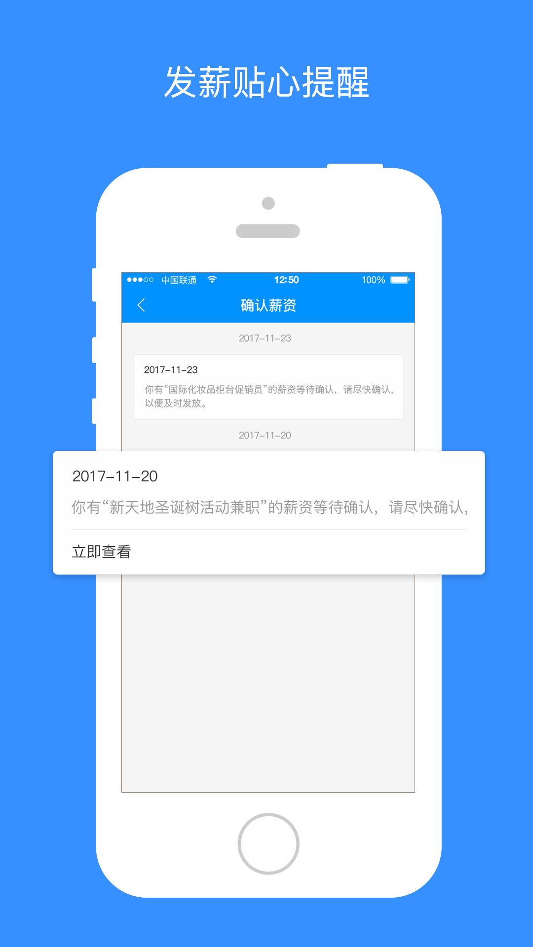 乐业天空通用版