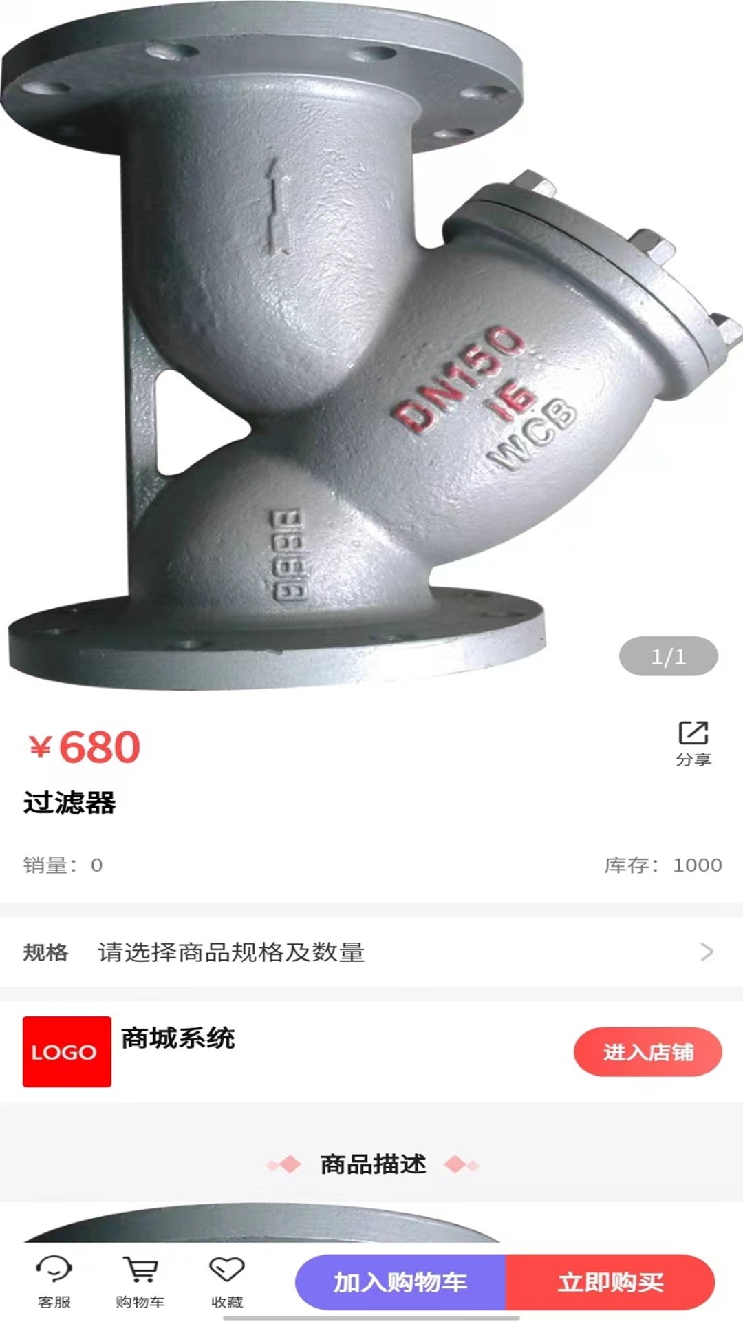 中航过滤器材安卓免费版