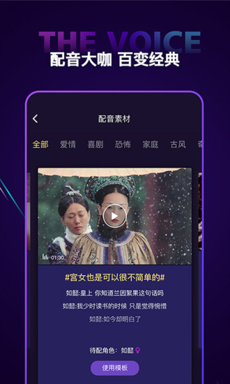 你有戏原版