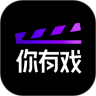 你有戏原版