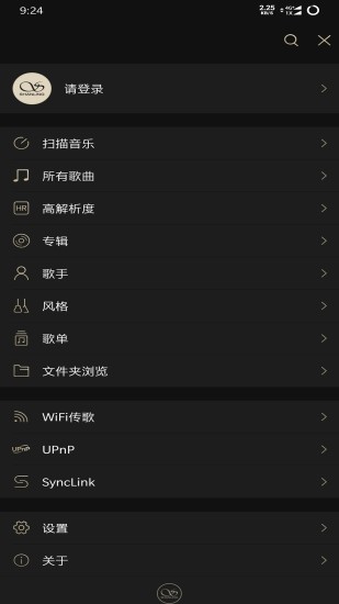 山灵音乐通用版