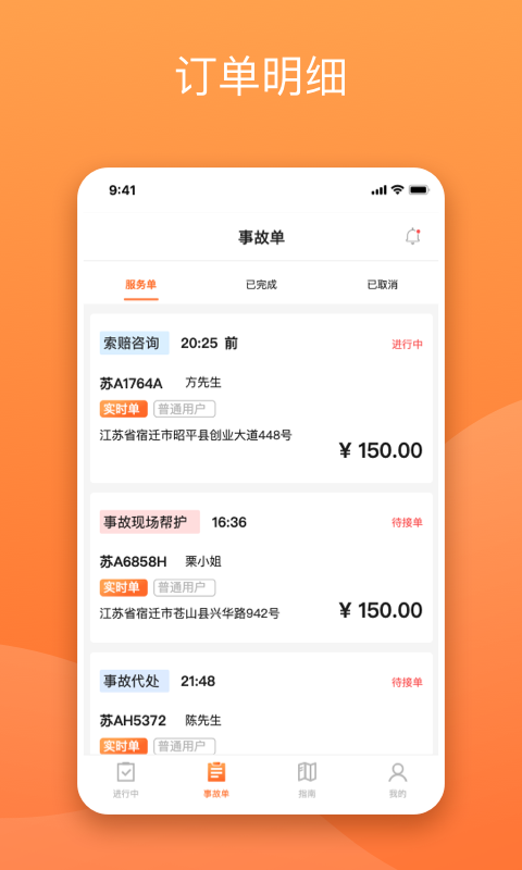 替替侠安卓直装版