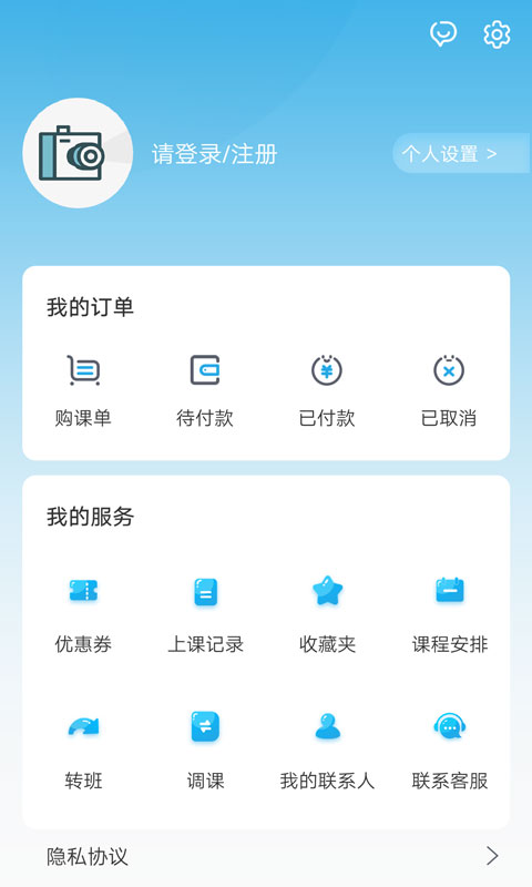 金石教育原版