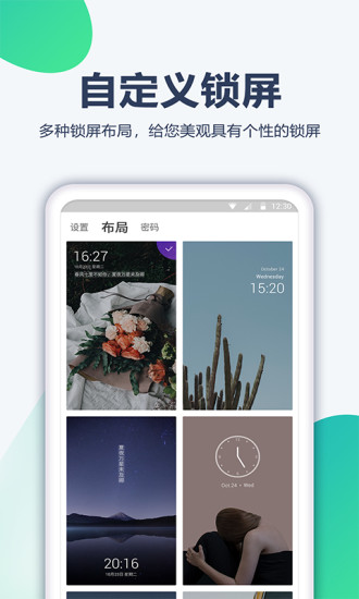 壁纸免费原版