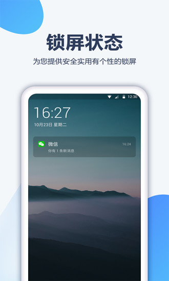 壁纸免费原版