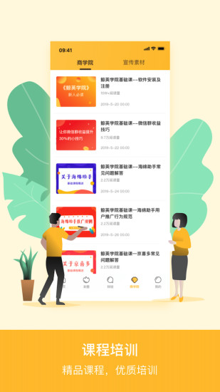 熊猫星球手机免费版