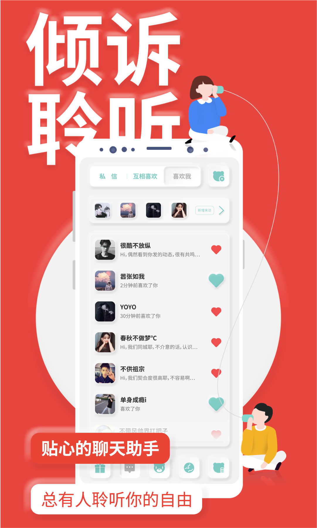 YOUMORE最新免费版图3