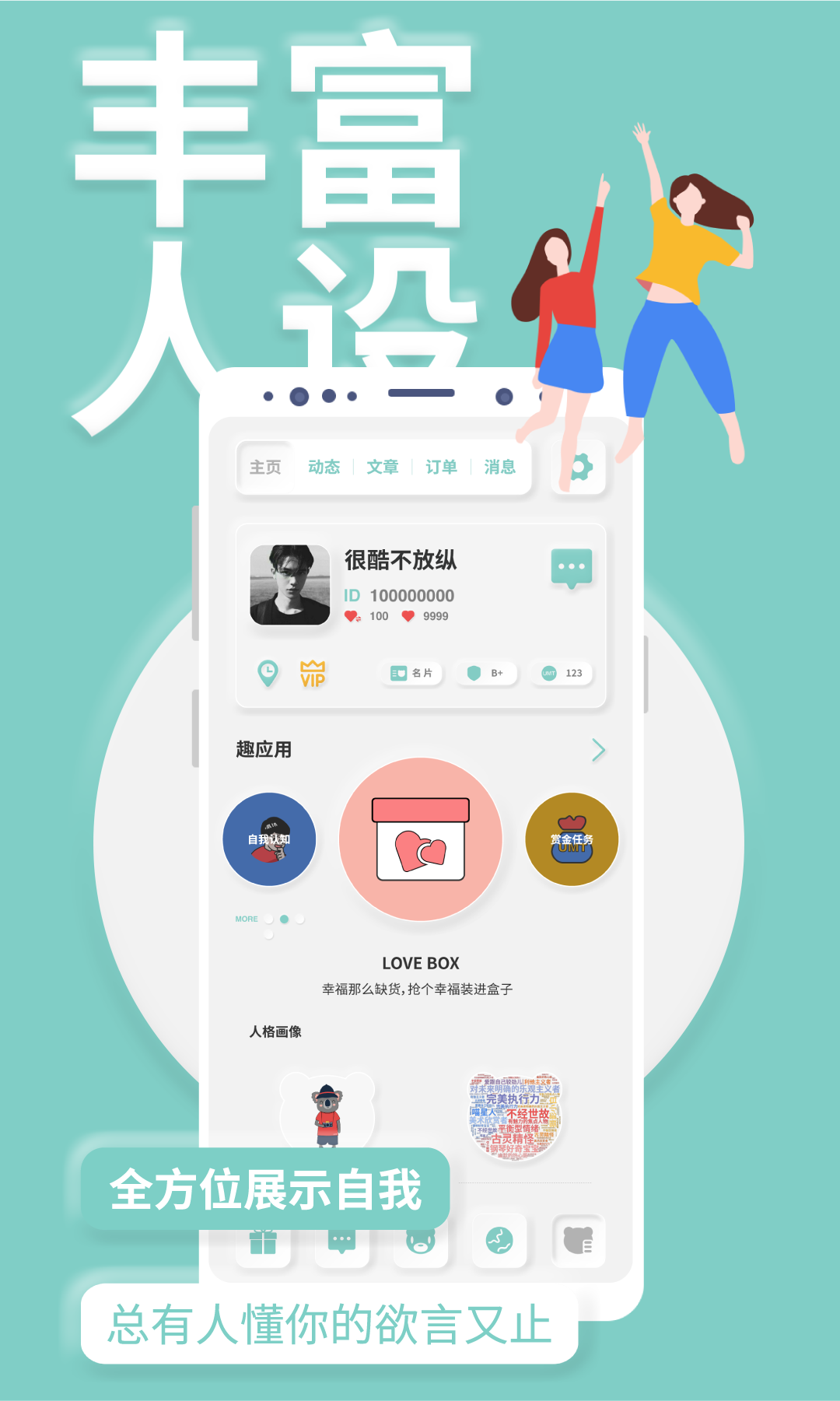 YOUMORE最新免费版图5
