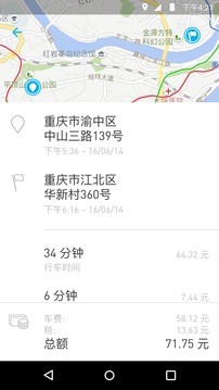 car2go手机正版