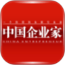 中国企业家官方版 
