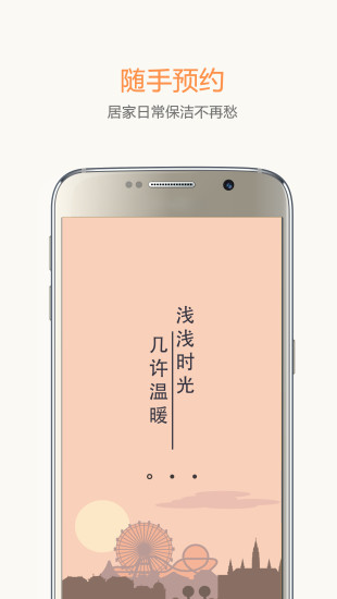 袖手手机最新版