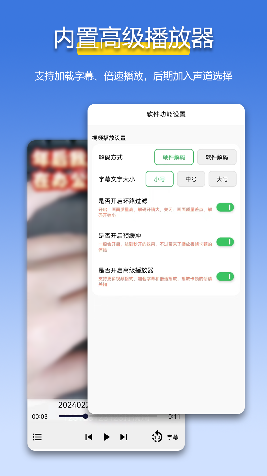 万能解压缩zip无广告版