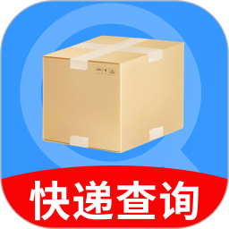 快递查询宝手机版