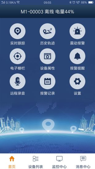 欧创免费版